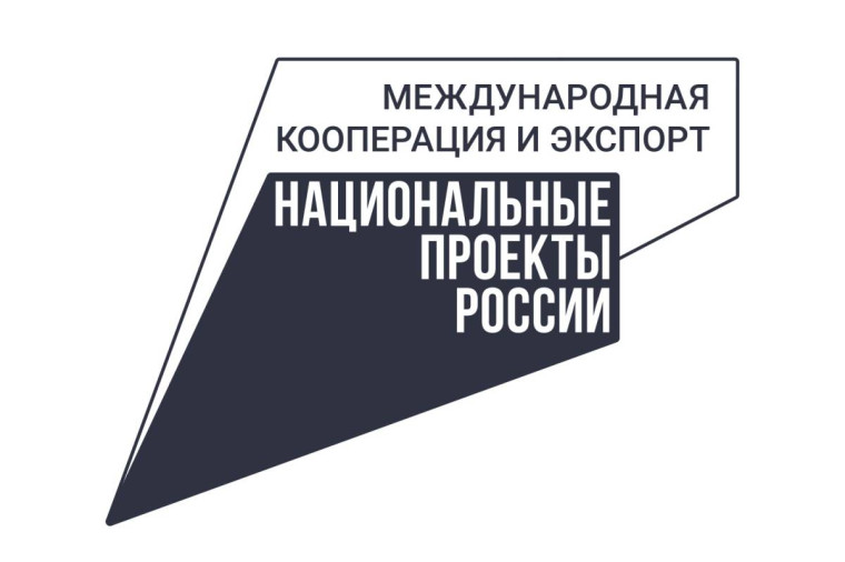 С начала 2024 года вологодские компании направили на экспорт в Китай продукции АПК на сумму более 4 млн долларов США. С начала 2024 года вологодские компании направили на экспорт в Китай продукции АПК на сумму более 4 млн долларов США.