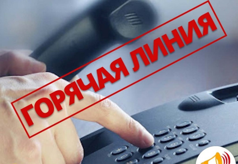 На Вологодчине заработала горячая линия по борьбе с наркотиками. На Вологодчине заработала горячая линия по борьбе с наркотиками.
