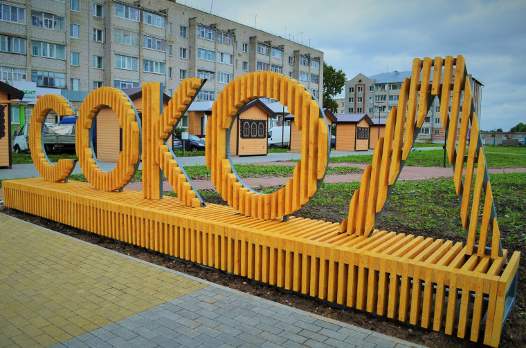 Глава округа Владимир Носков встретился с председателем Законодательного Собрания области по социально значимым вопросам. Глава округа Владимир Носков встретился с председателем Законодательного Собрания области по социально значимым вопросам.