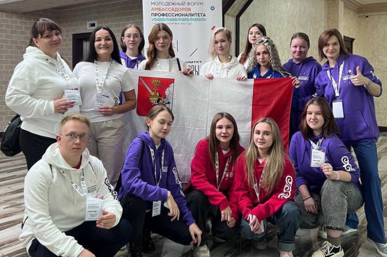 Команда Вологодской области принимает участие в Молодежном форуме амбассадоров «Профессионалитета». Команда Вологодской области принимает участие в Молодежном форуме амбассадоров «Профессионалитета».