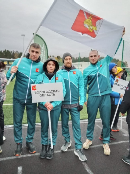 Команда Вологодской области заняла четвертое место в финале XIV Всероссийских летних сельских спортивных игр. Команда Вологодской области заняла четвертое место в финале XIV Всероссийских летних сельских спортивных игр.