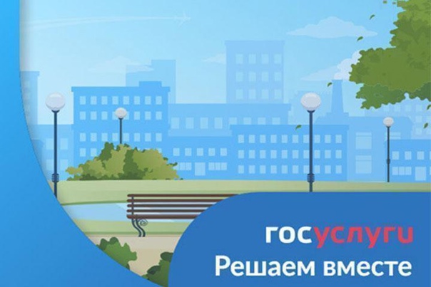 Почти десять тысяч обращений отправили вологжане в третьем квартале этого года через ПОС. Почти десять тысяч обращений отправили вологжане в третьем квартале этого года через ПОС.