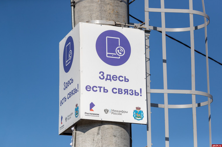 Вологодчина лидирует в СЗФО по количеству отданных голосов в проекте «Устранение цифрового неравенства 2.0». Вологодчина лидирует в СЗФО по количеству отданных голосов в проекте «Устранение цифрового неравенства 2.0».