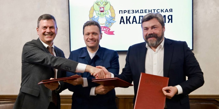 Вологодская область будет сотрудничать с Обществом содействия русскому историческому развитию «Царьград» и РАНХиГС . Вологодская область будет сотрудничать с Обществом содействия русскому историческому развитию «Царьград» и РАНХиГС .