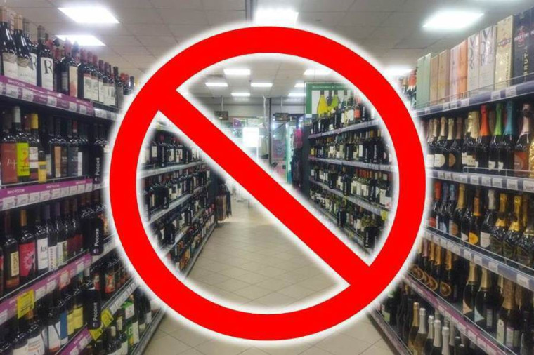 В Вологодской области будут сокращены часы розничной продажи алкогольной продукции. В Вологодской области будут сокращены часы розничной продажи алкогольной продукции.