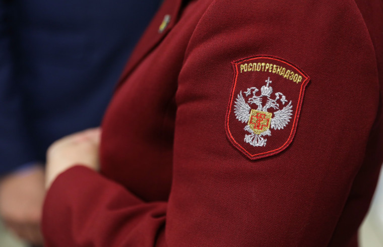 Информация Роспотребнадзора. Информация Роспотребнадзора.