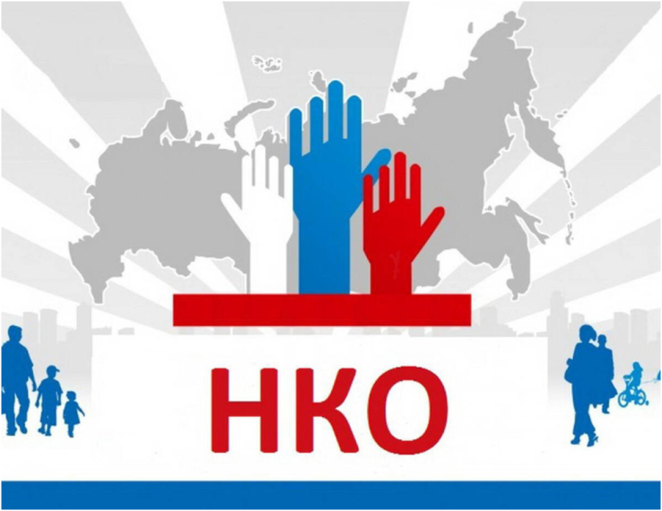 Вологодская область вошла в тройку лидеров всероссийского рейтинга «Регион-НКО». Вологодская область вошла в тройку лидеров всероссийского рейтинга «Регион-НКО».