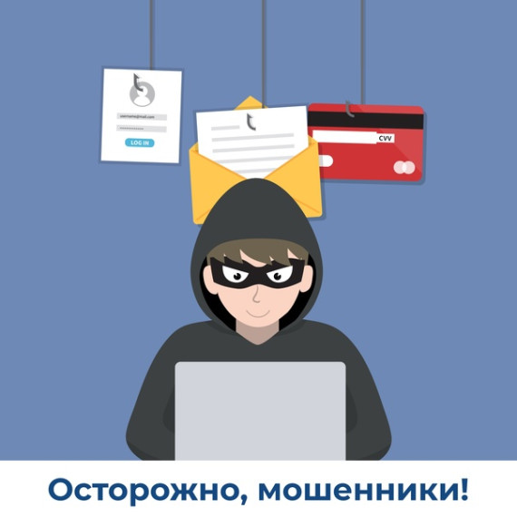 Информация о безопасности в интернете. Информация о безопасности в интернете.