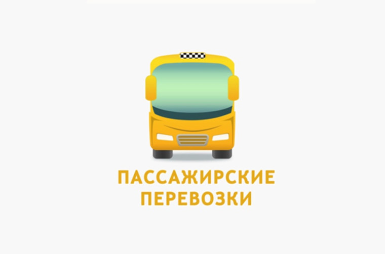 Извещение о проведении открытого конкурса на право получения свидетельства об осуществлении перевозок по муниципальному маршруту регулярных перевозок в границах Сокольского муниципального округа. Извещение о проведении открытого конкурса на право получения свидетельства об осуществлении перевозок по муниципальному маршруту регулярных перевозок в границах Сокольского муниципального округа.