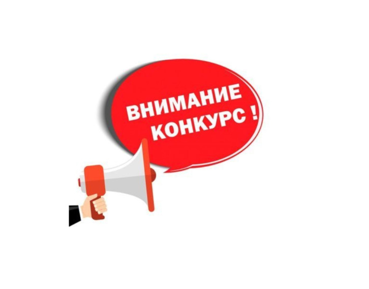 Несколько конкурсов в сфере торговли и общественного питания пройдут в Вологодской области. Несколько конкурсов в сфере торговли и общественного питания пройдут в Вологодской области.