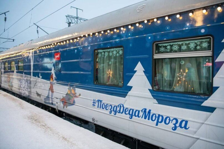 Георгий Филимонов примет участие в отправке «Поезда Деда Мороза» 13 ноября. Георгий Филимонов примет участие в отправке «Поезда Деда Мороза» 13 ноября.