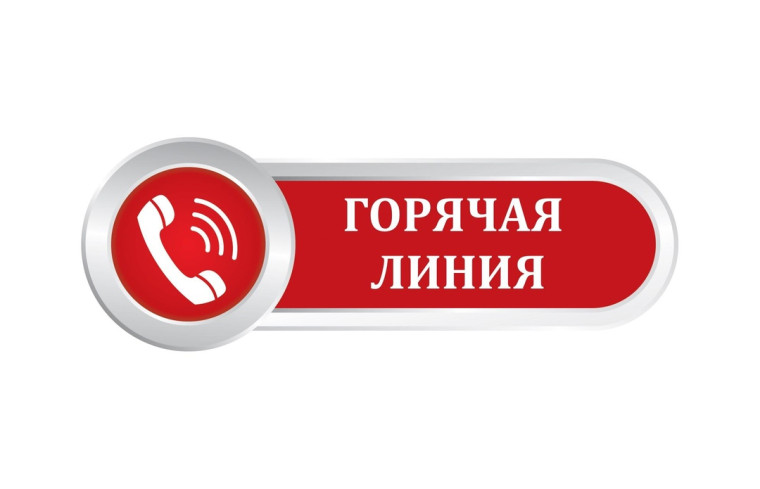 Анонс о проведении «горячей линии» для граждан по вопросам защиты прав потребителей при предоставлении платных медицинских и физкультурно-оздоровительных услуг. Анонс о проведении «горячей линии» для граждан по вопросам защиты прав потребителей при предоставлении платных медицинских и физкультурно-оздоровительных услуг.