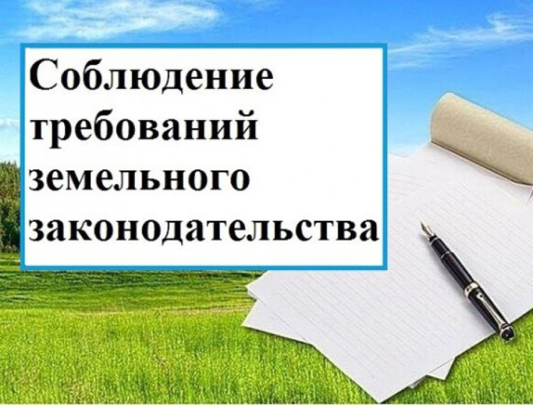 Администрация Сокольского муниципального округа информирует о последствиях самовольного занятия земельных участков. Администрация Сокольского муниципального округа информирует о последствиях самовольного занятия земельных участков.