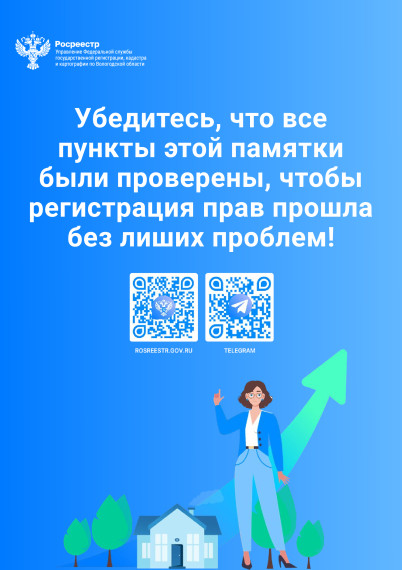 Информация Комитета по управлению муниципальным имуществом. Информация Комитета по управлению муниципальным имуществом.