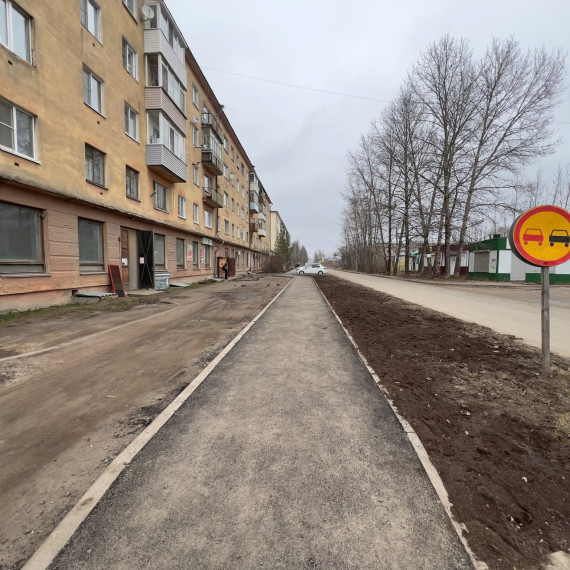 Тротуар на улице Беляева отремонтирован. Тротуар на улице Беляева отремонтирован.