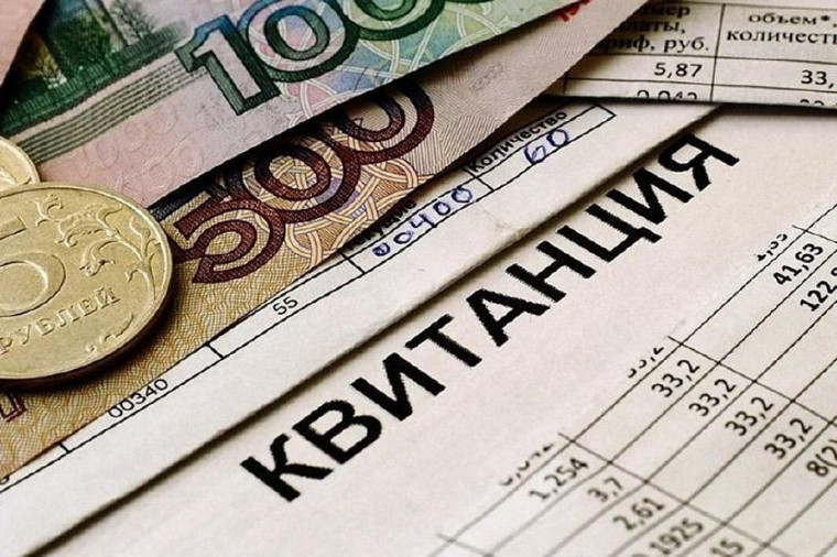 На Вологодчине более 17,5 тысяч многодетных семей получают компенсации расходов на оплату коммунальных услуг. На Вологодчине более 17,5 тысяч многодетных семей получают компенсации расходов на оплату коммунальных услуг.
