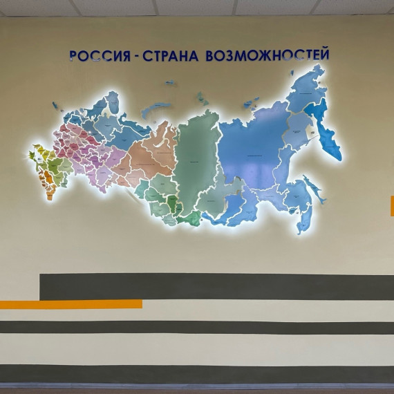 В первой школе вторую четверть реализуется проект "Россия - страна возможностей". В первой школе вторую четверть реализуется проект "Россия - страна возможностей".