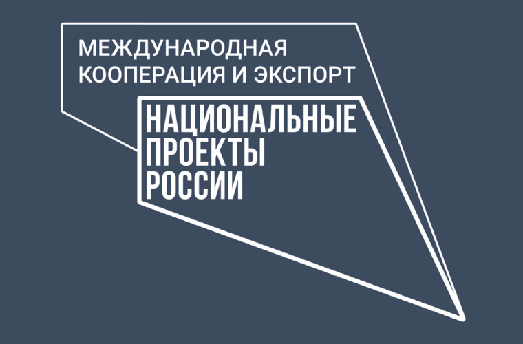 Вологодские производители провели более 60 переговоров с дистрибьюторами из Белоруссии и России на выставке «ПродЭкспо-2024». Вологодские производители провели более 60 переговоров с дистрибьюторами из Белоруссии и России на выставке «ПродЭкспо-2024».