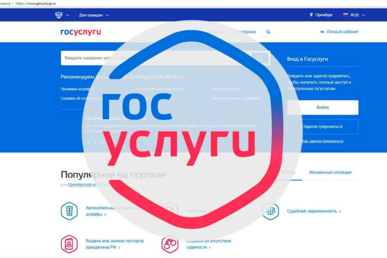 Предлагать изменения в генпланы и правила землепользования и застройки в Вологодской области теперь можно через Портал Госуслуг. Предлагать изменения в генпланы и правила землепользования и застройки в Вологодской области теперь можно через Портал Госуслуг.