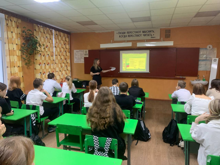 Единый день профилактики прошёл в школе №2 г. Сокола. Единый день профилактики прошёл в школе №2 г. Сокола.
