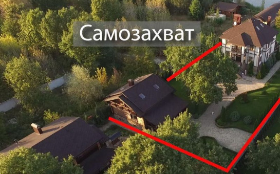 Правомерность пользования земельными участками. Правомерность пользования земельными участками.