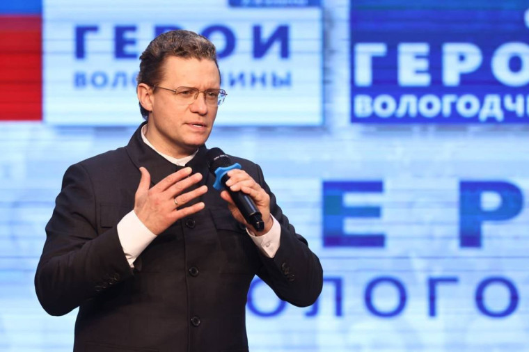 Георгий Филимонов выступил на презентации учебного пособия «Герои Вологодчины» - лучшей вологодской книги 2023 года. Георгий Филимонов выступил на презентации учебного пособия «Герои Вологодчины» - лучшей вологодской книги 2023 года.