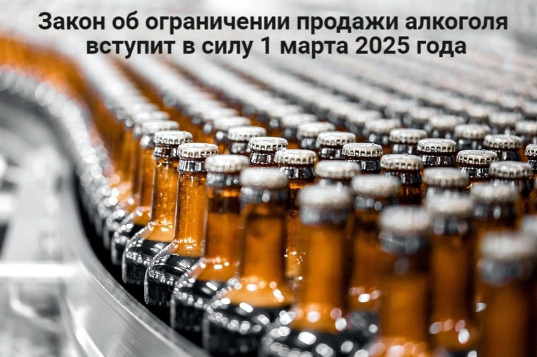 В Вологодской области принят закон об ограничении розничной продажи алкогольной продукции . В Вологодской области принят закон об ограничении розничной продажи алкогольной продукции .