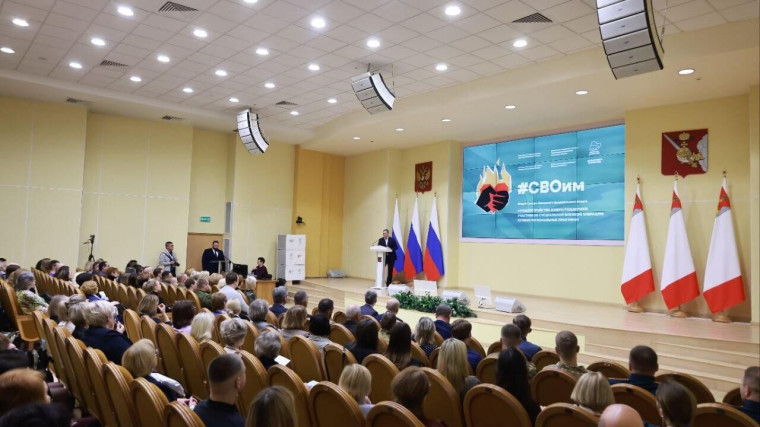 В Вологодской области состоялся Форум Северо-Западного федерального округа по трудоустройству и мерам поддержки участников СВО. В Вологодской области состоялся Форум Северо-Западного федерального округа по трудоустройству и мерам поддержки участников СВО.