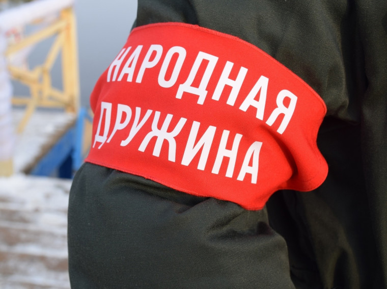 В рамках антинаркотической кампании в шести муниципалитетах Вологодчины созданы народные дружины. В рамках антинаркотической кампании в шести муниципалитетах Вологодчины созданы народные дружины.