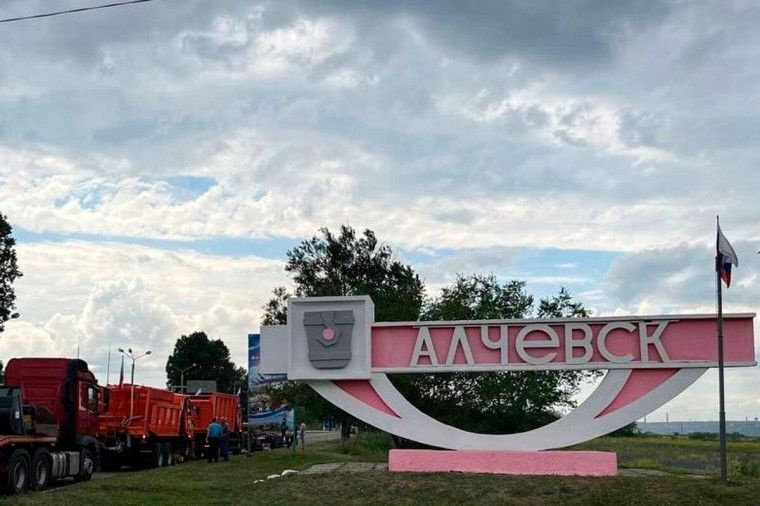В 2024 году в Алчевске ЛНР восстановили 64 объекта при поддержке Вологодской области. В 2024 году в Алчевске ЛНР восстановили 64 объекта при поддержке Вологодской области.