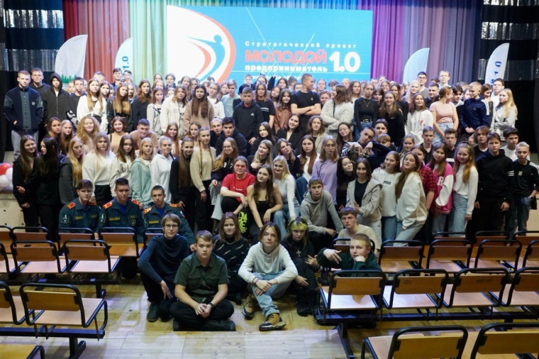 Подведены итоги областной профильной смены «Молодой предприниматель 1.0». Подведены итоги областной профильной смены «Молодой предприниматель 1.0».