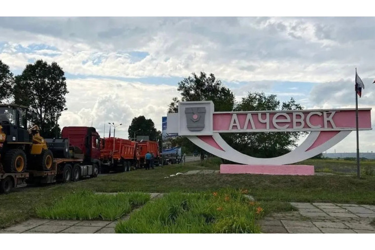 Вологодчина за три года восстановила почти 200 объектов инфраструктуры в Алчевске ЛНР. Вологодчина за три года восстановила почти 200 объектов инфраструктуры в Алчевске ЛНР.