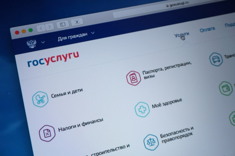 Вологжане могут оформить электронное удостоверение многодетной семьи на портале Госуслуг. Вологжане могут оформить электронное удостоверение многодетной семьи на портале Госуслуг.