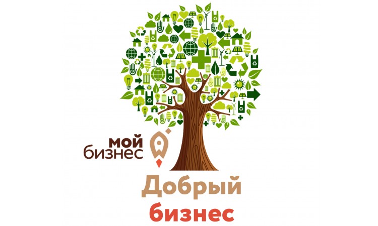 В Череповце названы победители конкурсов в сфере социального предпринимательства: «Мой добрый бизнес» и «Вектор добра». В Череповце названы победители конкурсов в сфере социального предпринимательства: «Мой добрый бизнес» и «Вектор добра».