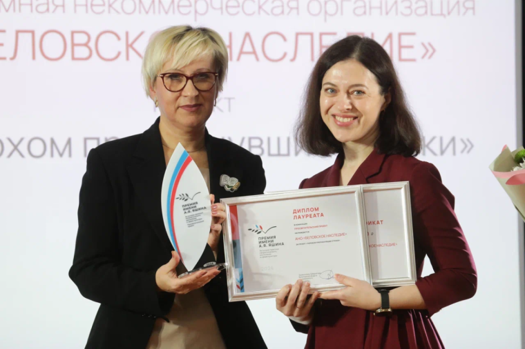Лауреатов премии имени Александра Яшина за лучшие практики патриотического воспитания наградили в областной библиотеке. Лауреатов премии имени Александра Яшина за лучшие практики патриотического воспитания наградили в областной библиотеке.