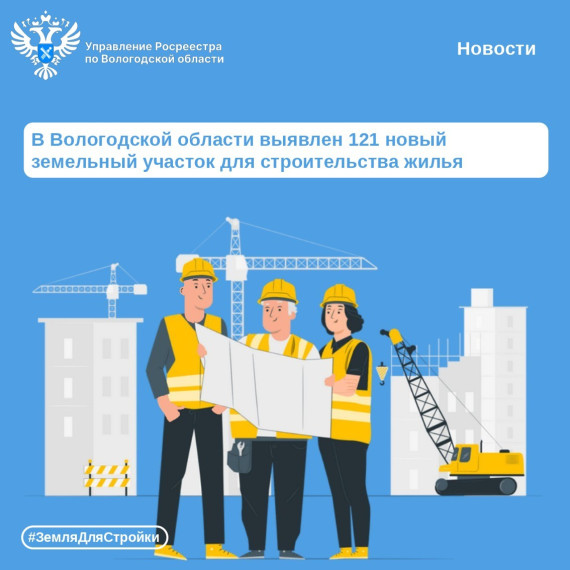 Как выбрать выбрать земельный участок под жилищное строительство на публичной кадастровой карте?. Как выбрать выбрать земельный участок под жилищное строительство на публичной кадастровой карте?.