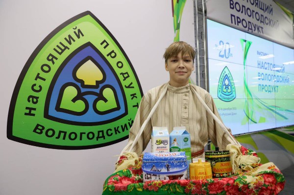 Более 4 тысяч человек посетили выставку «Настоящий Вологодский продукт» в Вологде. Более 4 тысяч человек посетили выставку «Настоящий Вологодский продукт» в Вологде.