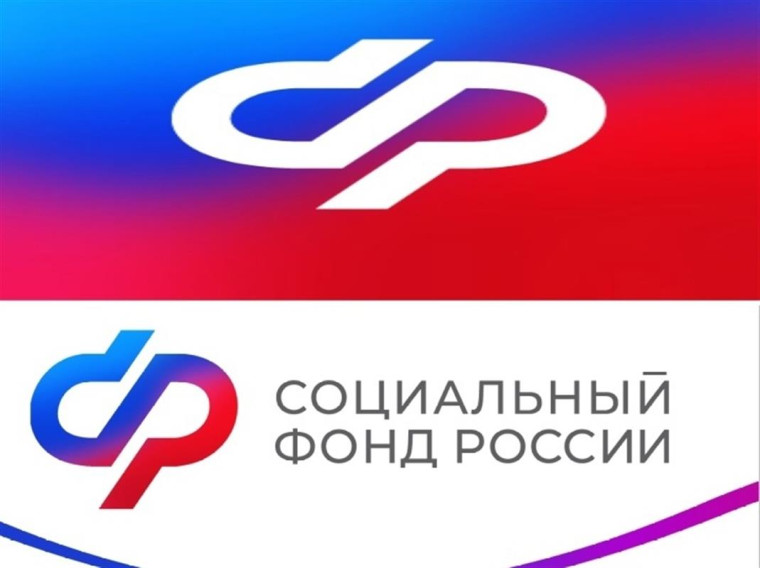 С 23 декабря меняется номер телефона контакт-центра Отделения Социального фонда России по Вологодской области. С 23 декабря меняется номер телефона контакт-центра Отделения Социального фонда России по Вологодской области.