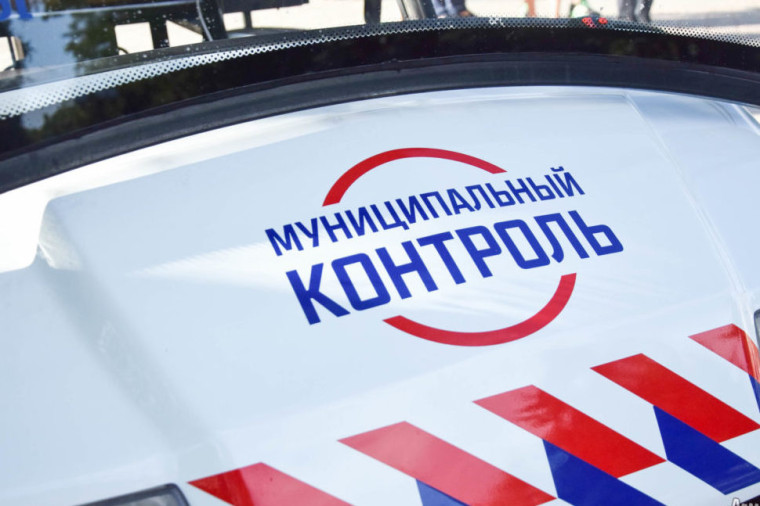Муниципальный контроль Сокольского округа информирует. Муниципальный контроль Сокольского округа информирует.