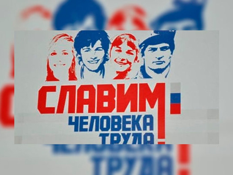 Вологжанка получила сертификат «Человек труда». Вологжанка получила сертификат «Человек труда».
