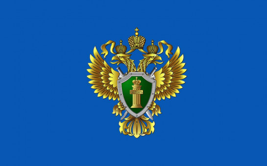 Вологодская транспортная прокуратура информирует население об изменениях в законодательстве. Вологодская транспортная прокуратура информирует население об изменениях в законодательстве.