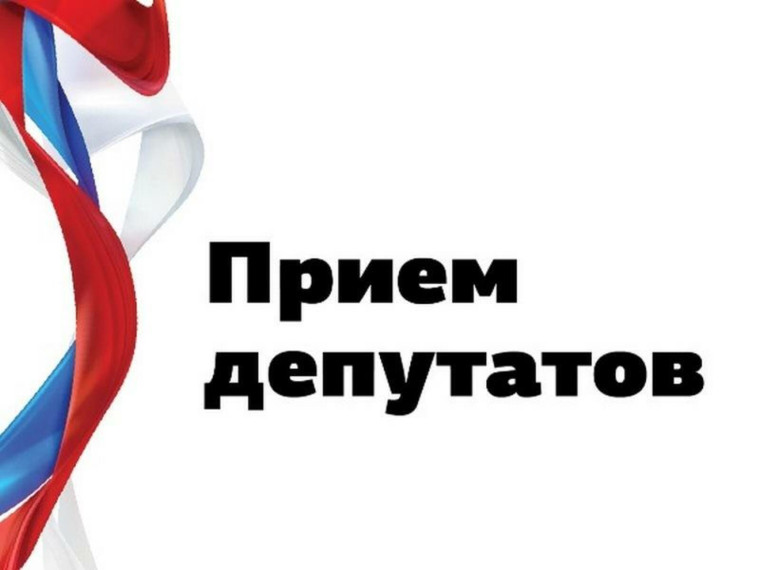 График приема граждан депутатами Муниципального Собрания Сокольского округа в январе 2025 года. График приема граждан депутатами Муниципального Собрания Сокольского округа в январе 2025 года.