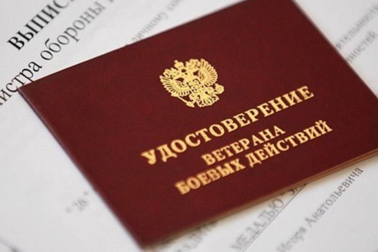 Военная прокуратура ускорила выдачу удостоверения матери погибшего ветерана боевых действий из Вологды. Военная прокуратура ускорила выдачу удостоверения матери погибшего ветерана боевых действий из Вологды.