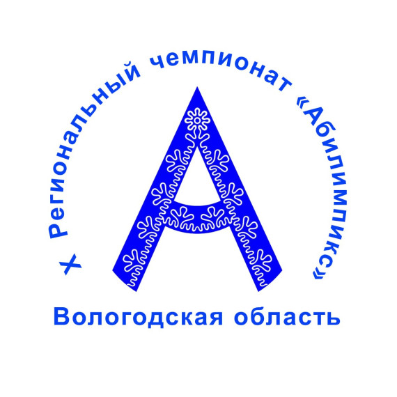 На Вологодчине стартовала заявочная кампания на участие в чемпионате «Абилимпикс». На Вологодчине стартовала заявочная кампания на участие в чемпионате «Абилимпикс».