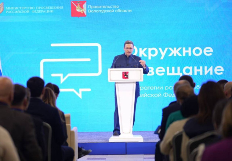 Георгий Филимонов: в российской системе образования есть проблемы, требующие решения на федеральном уровне. Георгий Филимонов: в российской системе образования есть проблемы, требующие решения на федеральном уровне.