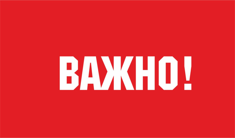 Методические рекомендации по обеспечению безопасности жизни людей на водных объектах в зимний период года. Методические рекомендации по обеспечению безопасности жизни людей на водных объектах в зимний период года.