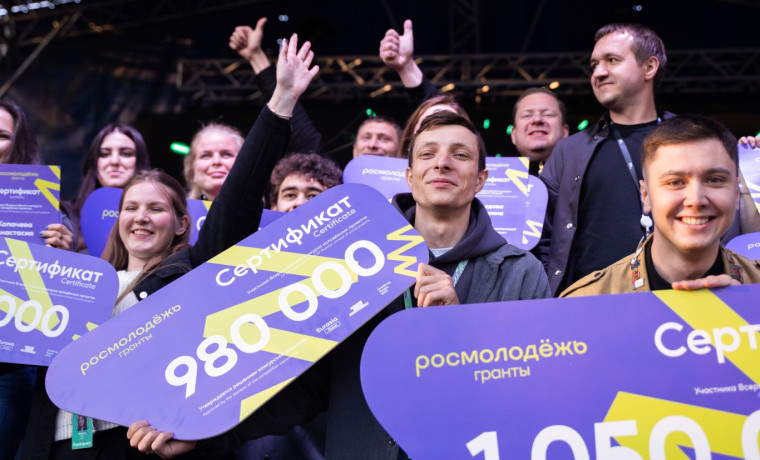 До миллиона рублей могут выиграть вологжане в грантовом конкурсе Росмолодежи. До миллиона рублей могут выиграть вологжане в грантовом конкурсе Росмолодежи.