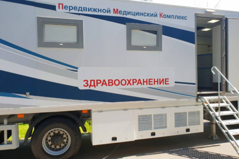 Еще один передвижной медицинский мобильный комплекс пополнит автопарк учреждений здравоохранения Вологодчины. Еще один передвижной медицинский мобильный комплекс пополнит автопарк учреждений здравоохранения Вологодчины.