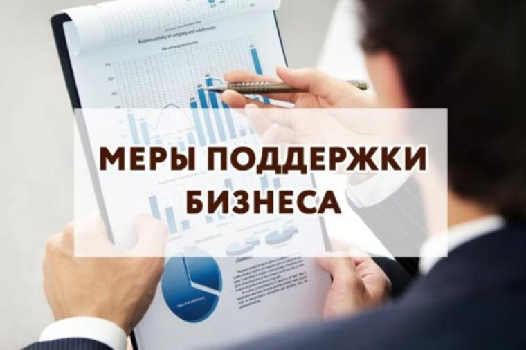 Больше возможностей для вологодского бизнеса: размер поручительства Центра гарантийного обеспечения МСП увеличился почти в три раза. Больше возможностей для вологодского бизнеса: размер поручительства Центра гарантийного обеспечения МСП увеличился почти в три раза.