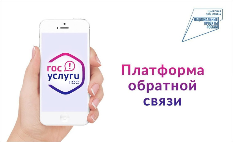 Задать вопрос на Прямую линию глав муниципалитетов можно через ПОС. Задать вопрос на Прямую линию глав муниципалитетов можно через ПОС.
